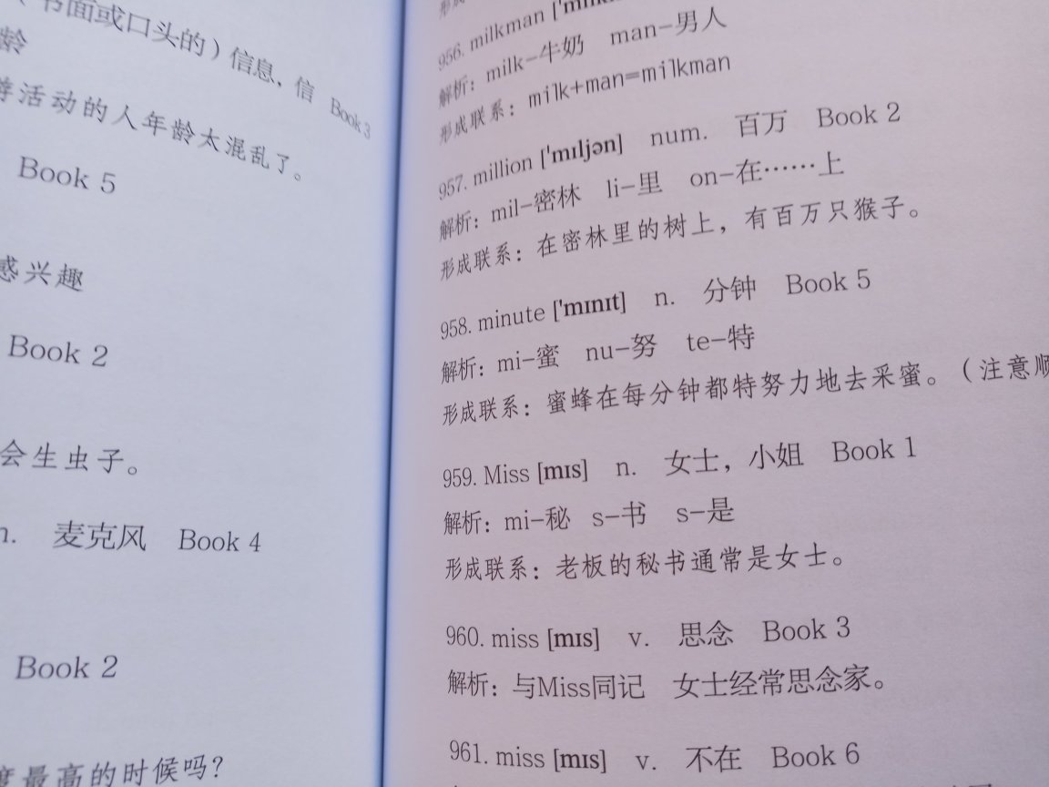 我是我们村第一个网购的人，当他们听说我要网购 买东西的时候，整个村子都震惊了，村长跑到我家 对我爸说您儿是不是疯了，媳妇也和我闹离婚这日 子过不过了，面对着重重压力，我还是选择了在上网购书籍，我相信我这半年的工资不会白花。终于 快递小哥穿着那红色的制服出现了，小哥就像下达 圣旨一样神圣。当快递小哥依依不舍的把快递交到 我手中的时候，我对他说，为了小孩的学习你绝对值得拥有。在快递小哥泛着泪花眼 神的注视下，我颤抖的打开包裹，那一霎那我感觉 我的眼睛都要闪瞎了。omg，此物只应天上有，只 恨我读书少，无法用华丽的词语来形容它，我拿着 它骄傲的站在村口，我仿佛我就是我们村的骄傲， 村都沸腾了，大姑娘小媳妇都拼了命向我涌 来。向我借阅，那一刻我感觉这次网购太值了！