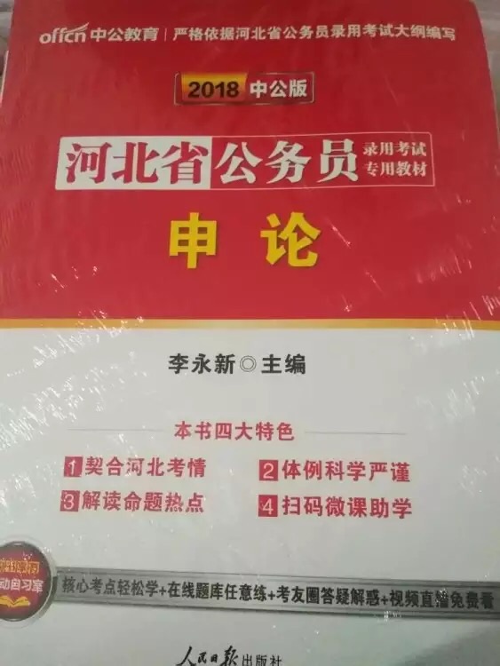 书的质量不错，纸也比较厚。