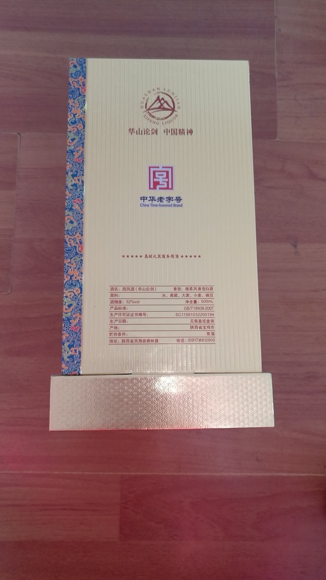 nice idea 00247462 onlinestore