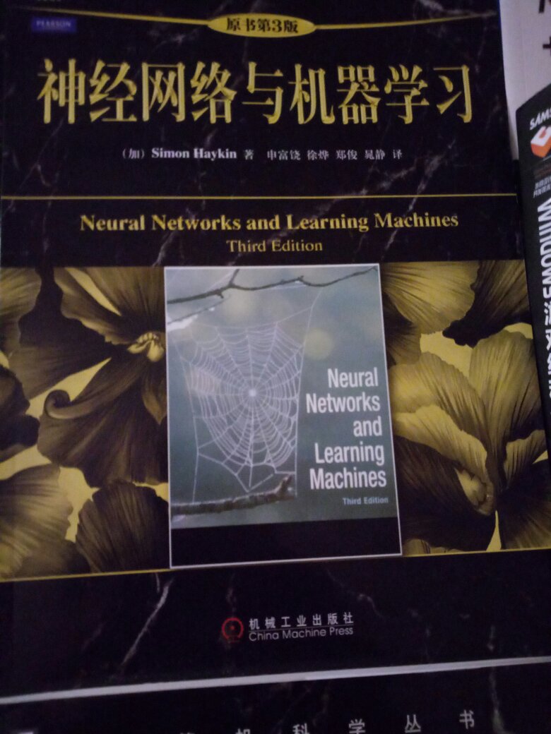 多学一门技术总是没错的，双十一优惠确实巨大，很便宜，支持正版计算机技术书籍，《神经网络与机器学习》不错，经典必读