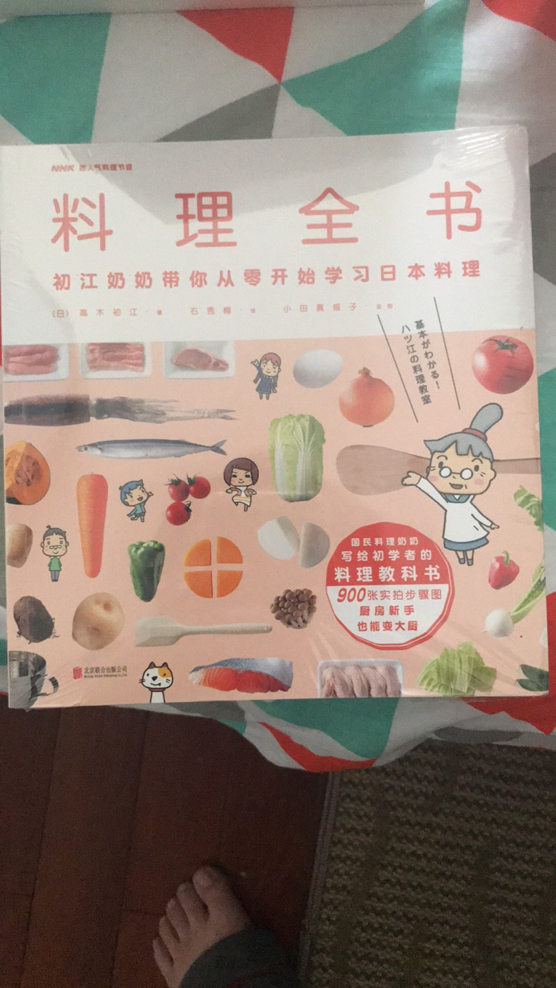 看着好童趣，不知道有多少能在家操作的。