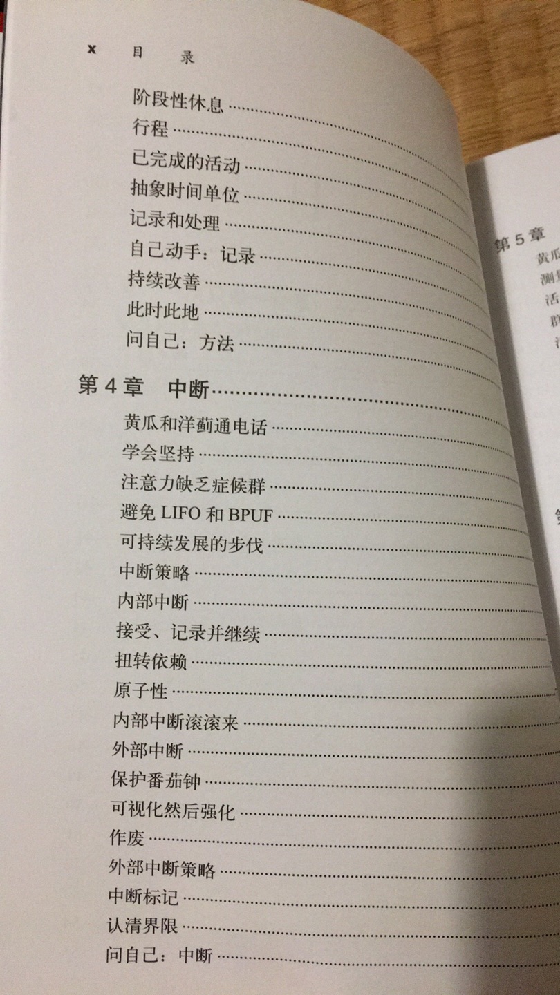 搞活动买的，200减80，买了很多本，人生要改变，首先要改变大脑的认知模式，学有用的，学本质的知识，感谢！