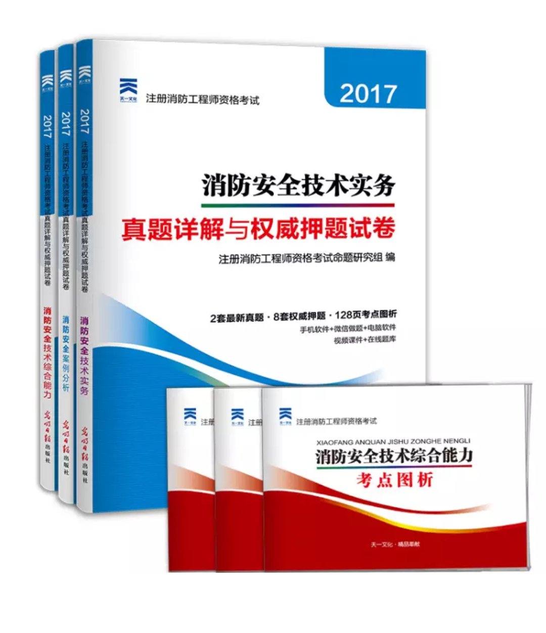 上大当了，也没看，原来不是机械工业出版社的，后来又买了一套原版的