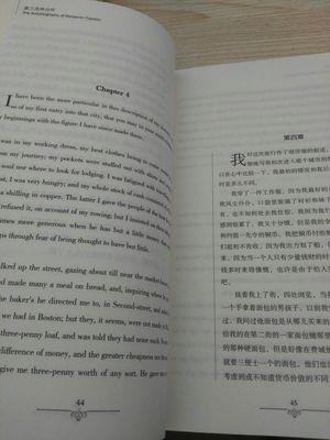 中文英文都有，纸质很好，字也很清晰，价格便宜，快递也还可以，总得来说是不错的！