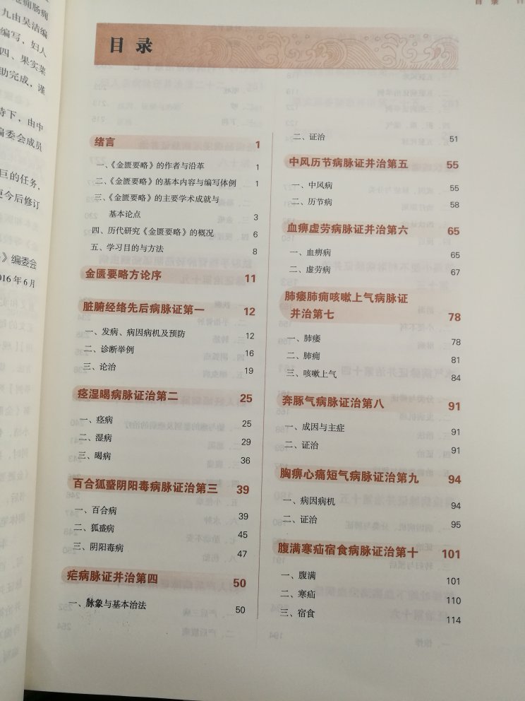 好书价平真不错,好好好好好