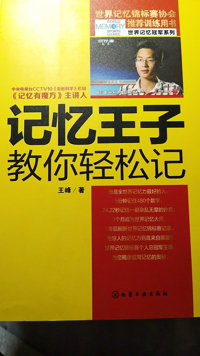 宝贝收到了，很奇怪为什么封面是不一样的呢，但是物流还是挺快的，希望内容对我有用吧