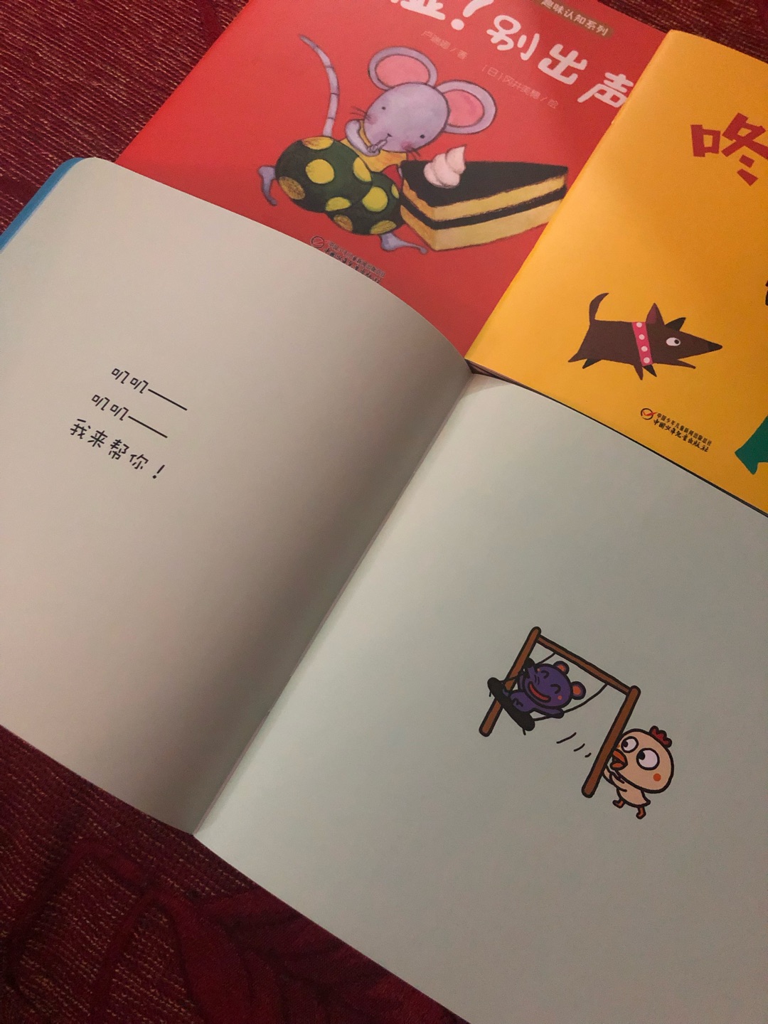 适合一岁以上的宝宝看，中国自己的亲子书。有些能学到一些生活常识，有些又很温情，很喜欢的一套书。