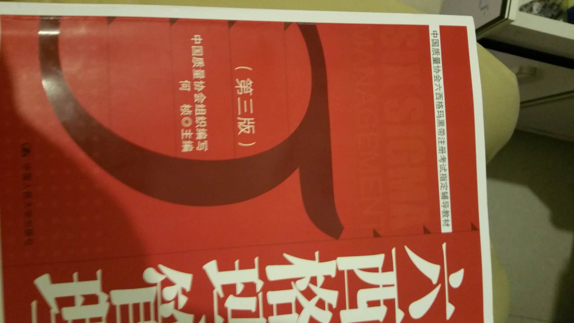 是不错，概念很清楚