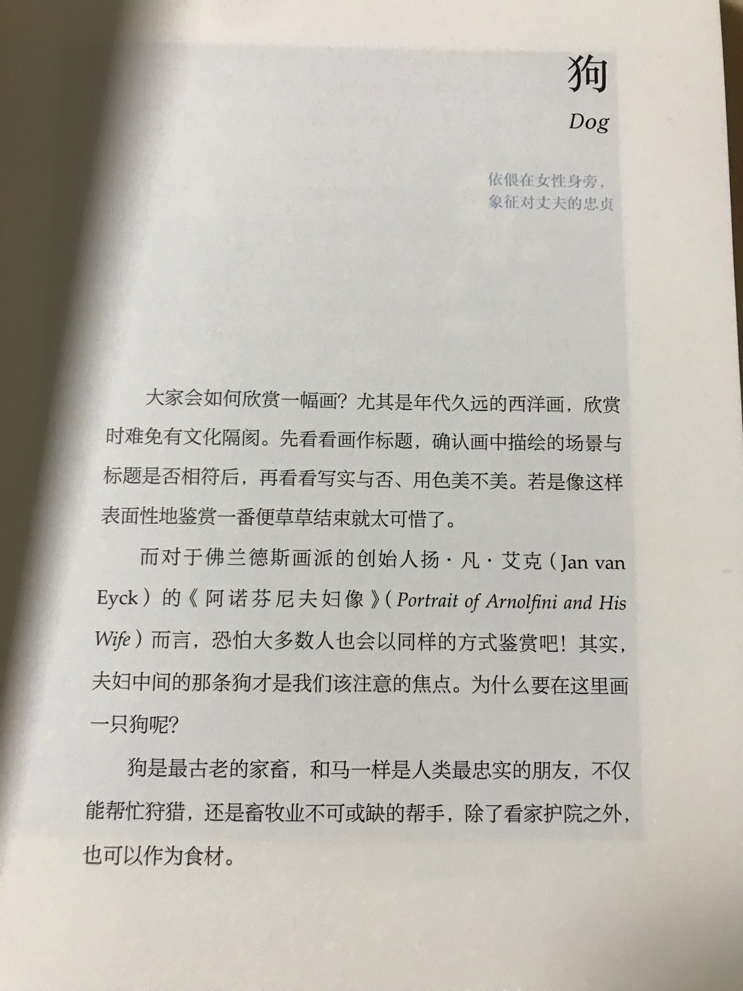 送货快，包装也很好，到家一点损坏也没有！正牌相信！