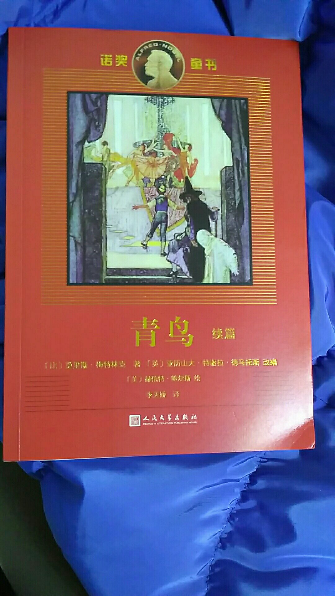 很好！好好，很好很好很好很好