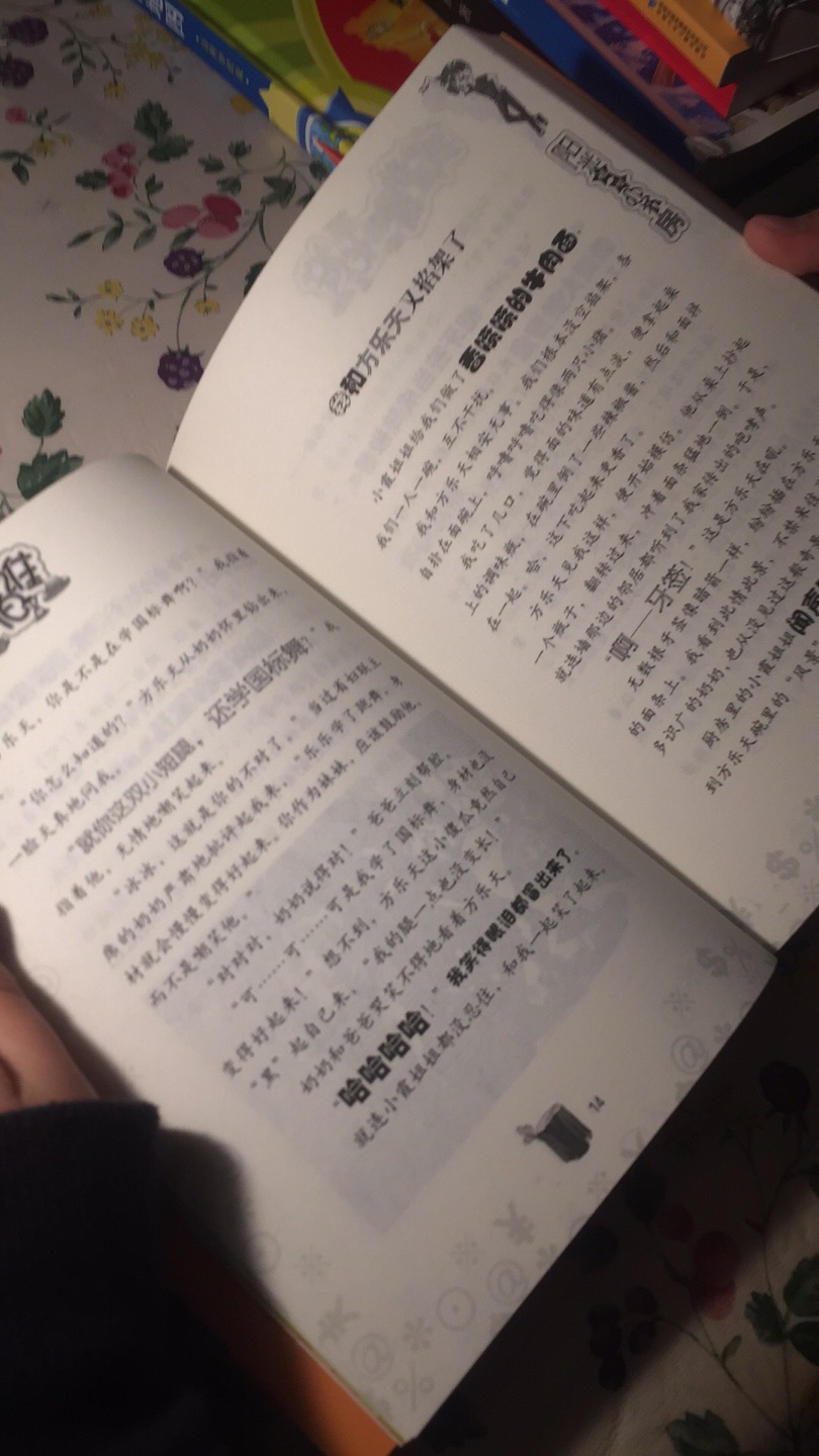 物流非常快，好