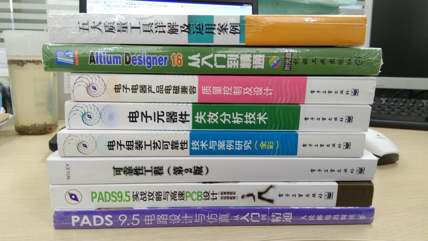 准备学可靠性和PADS了，所以买来看看准备学可靠性和PADS了，所以买来看看准备学可靠性和PADS了，所以买来看看