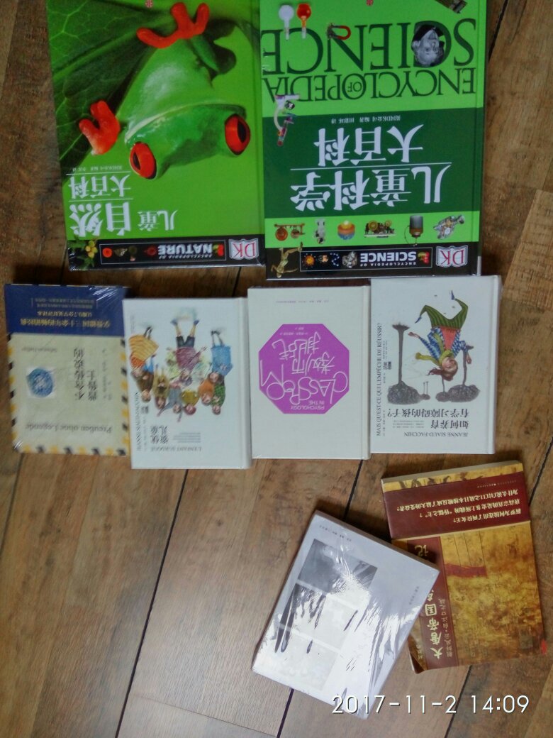 三联书店经典书目，老先生的美学经典著作～精品好书用最美的装帧做成的经典书籍！