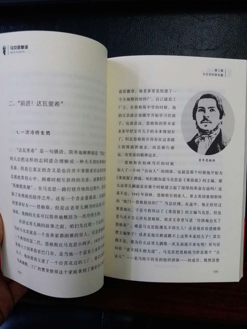 书质量很好，送货速度快，从另一个角度解读经典。