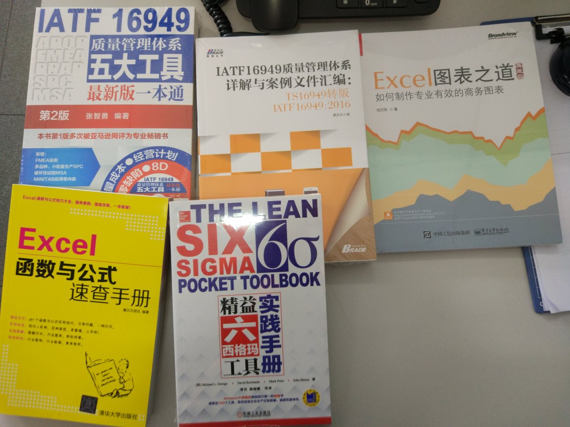 书的质量还好，包装物流也很快，书的内容就见仁见智了，希望能对我有所帮助吧。