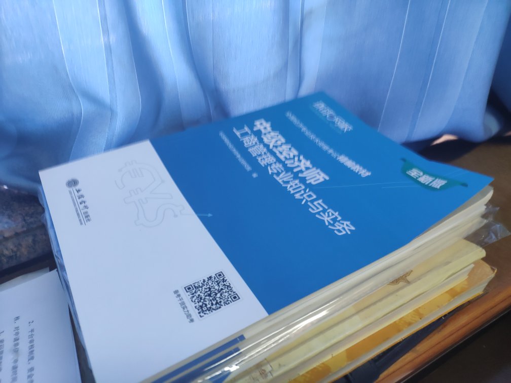 东西收到了，先给个好评，没想到这么快，所有乱七八糟优惠加起来非常的便宜。而且送货非常的快，昨天买的，今天就到了。以后可以不用去实体店了。