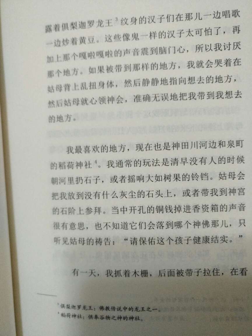 某瓣上的评价很高，做活动买的价格还可以，但是让人烦的是在做活动前涨价！！！