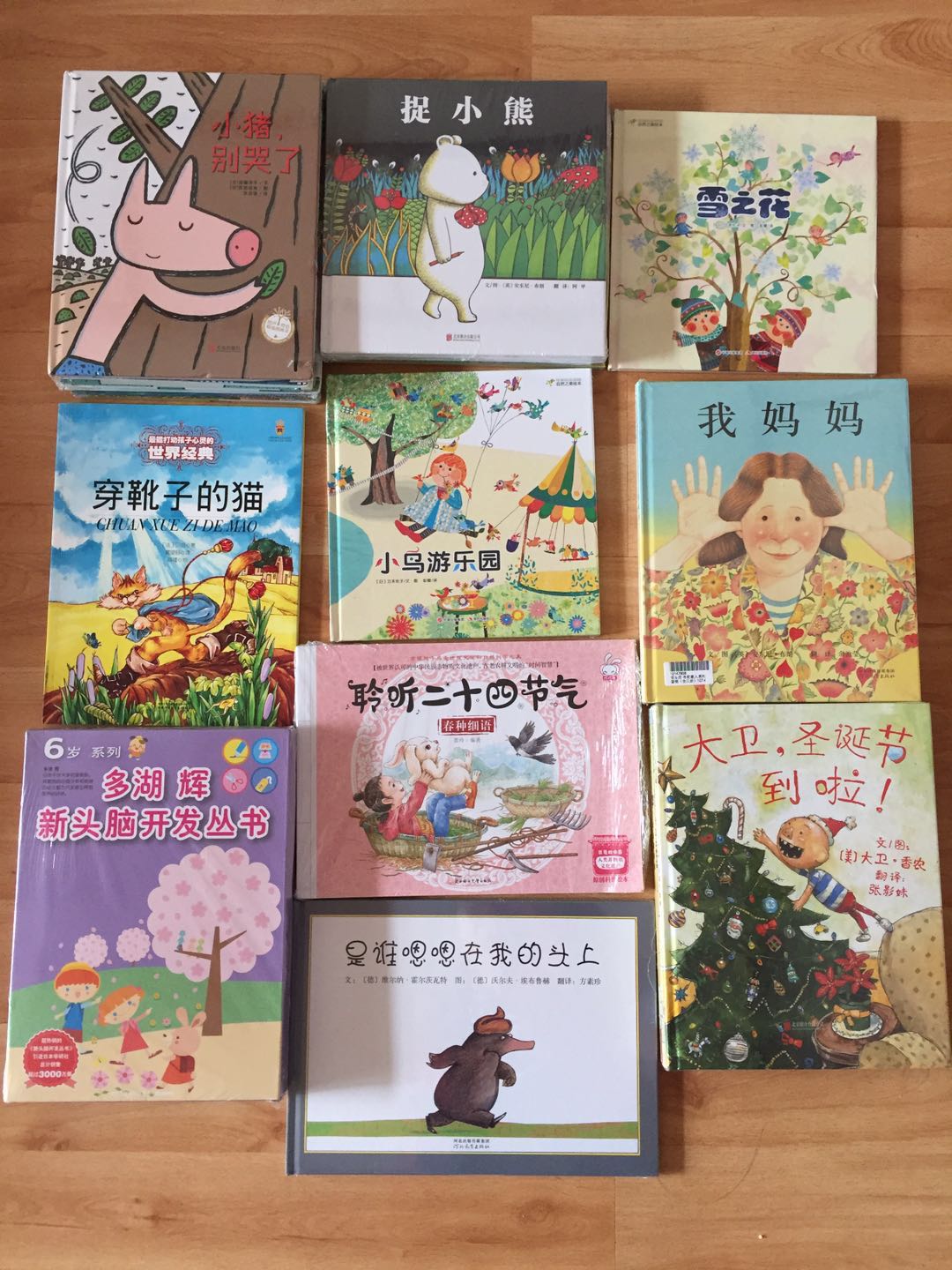 喜欢在买买买书！喜欢给孩子买绘本和英语书籍。希望孩子能学到更多知识。