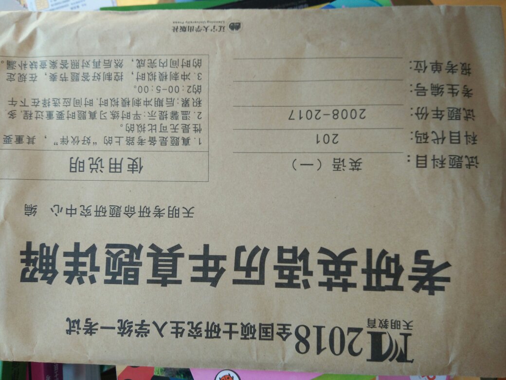 解析不够好，但是作为练手的测试题，再好不过了。