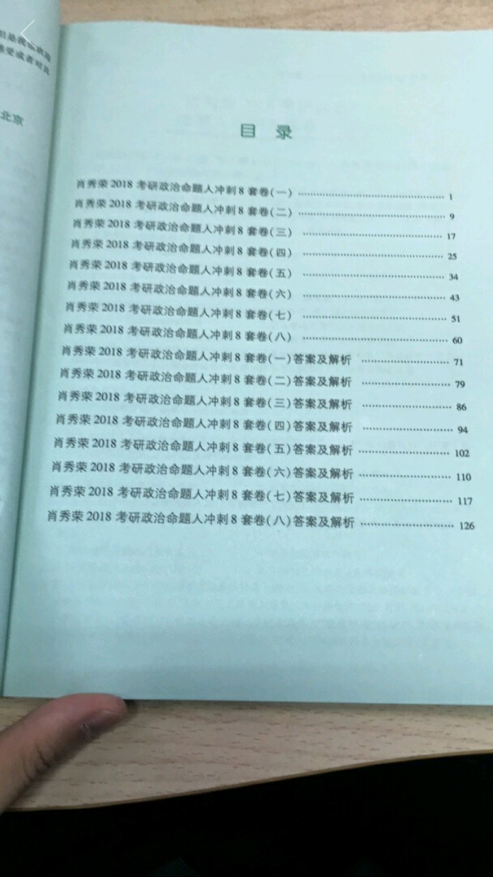 东西不错，价格也实惠，一如既往的支持，下回还来你家