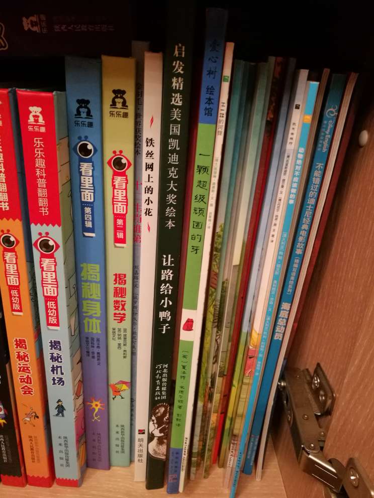 孩子幼儿园推荐的图书，物流超快，质量也很好，都带着塑料膜，给孩子看的都是新书。