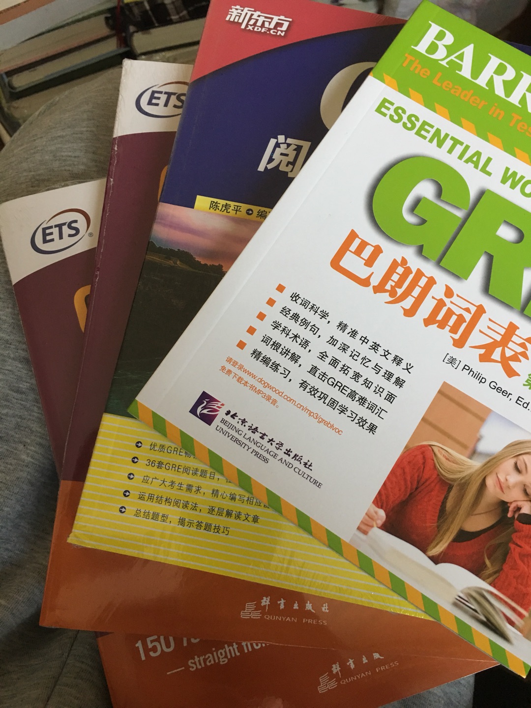 要好好学gre准备出国，上面的资料书很多