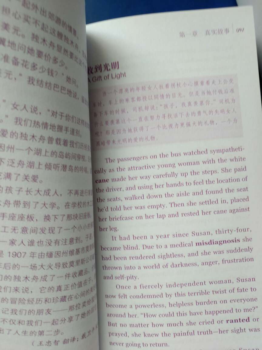 每次在买书都是一件愉快的事情，虽然有时候也会不小心买到自己不喜欢的书，但是总体来说还是很值的。