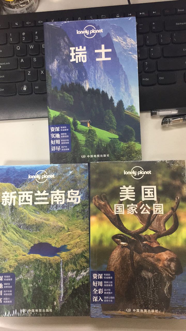 一直买LP的书，各种介绍景点人文路线地图，非常实用，搞活动买最划算了。