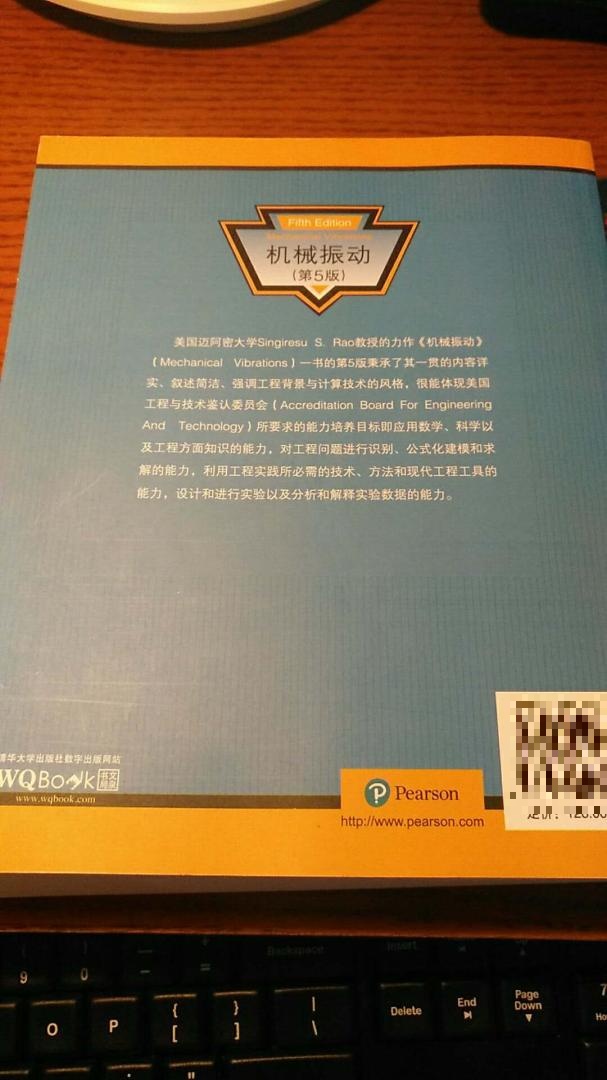 该书比较全面的讲解了机械振动理论和应用，对于本科生和研究生都是很好的教材，也是很好的工具书，里面的习题都有Matlab源程序，不错的专业书籍。快递不错，书籍质量不错。