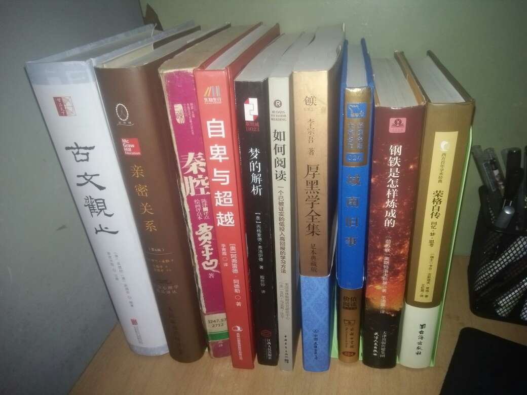 的书值得信赖，质量好，送货快