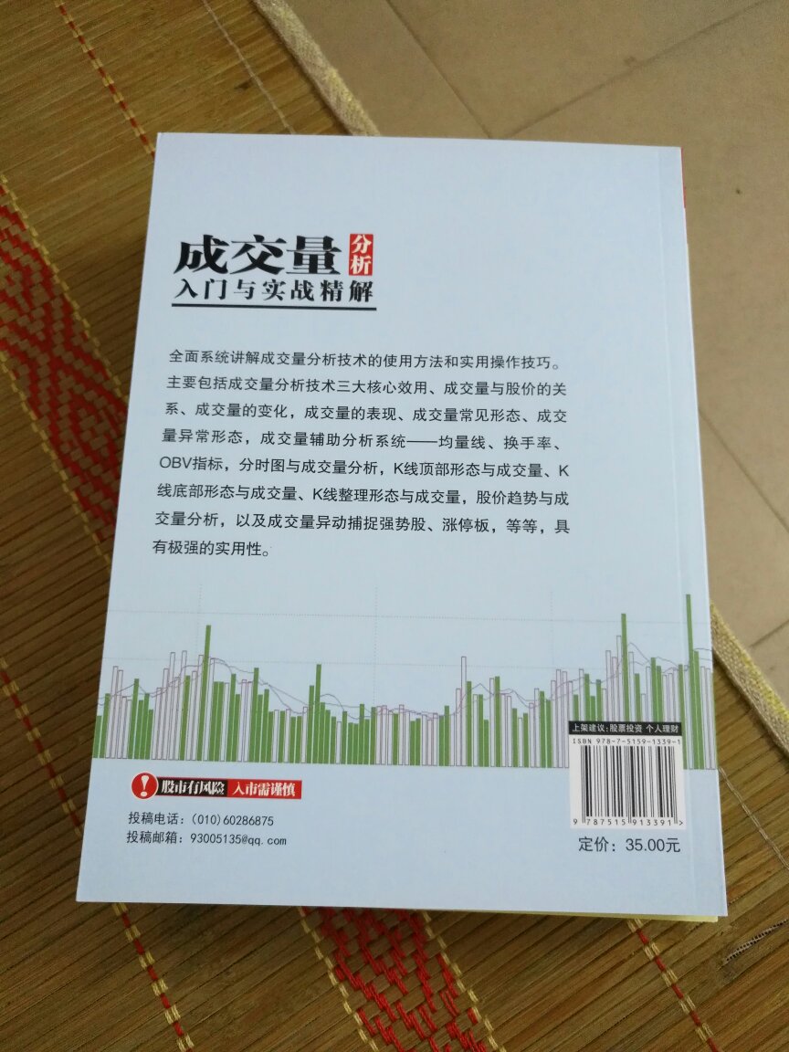 对于一个新手来说，真的有很大的帮助，通俗易懂！