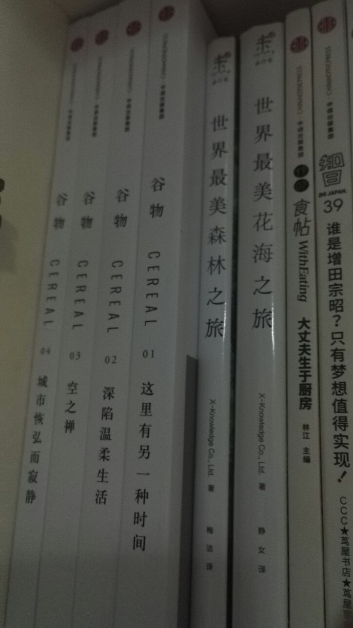 还可以吧 内容比较空灵 没有想象中的好！依然感恩！收藏了！