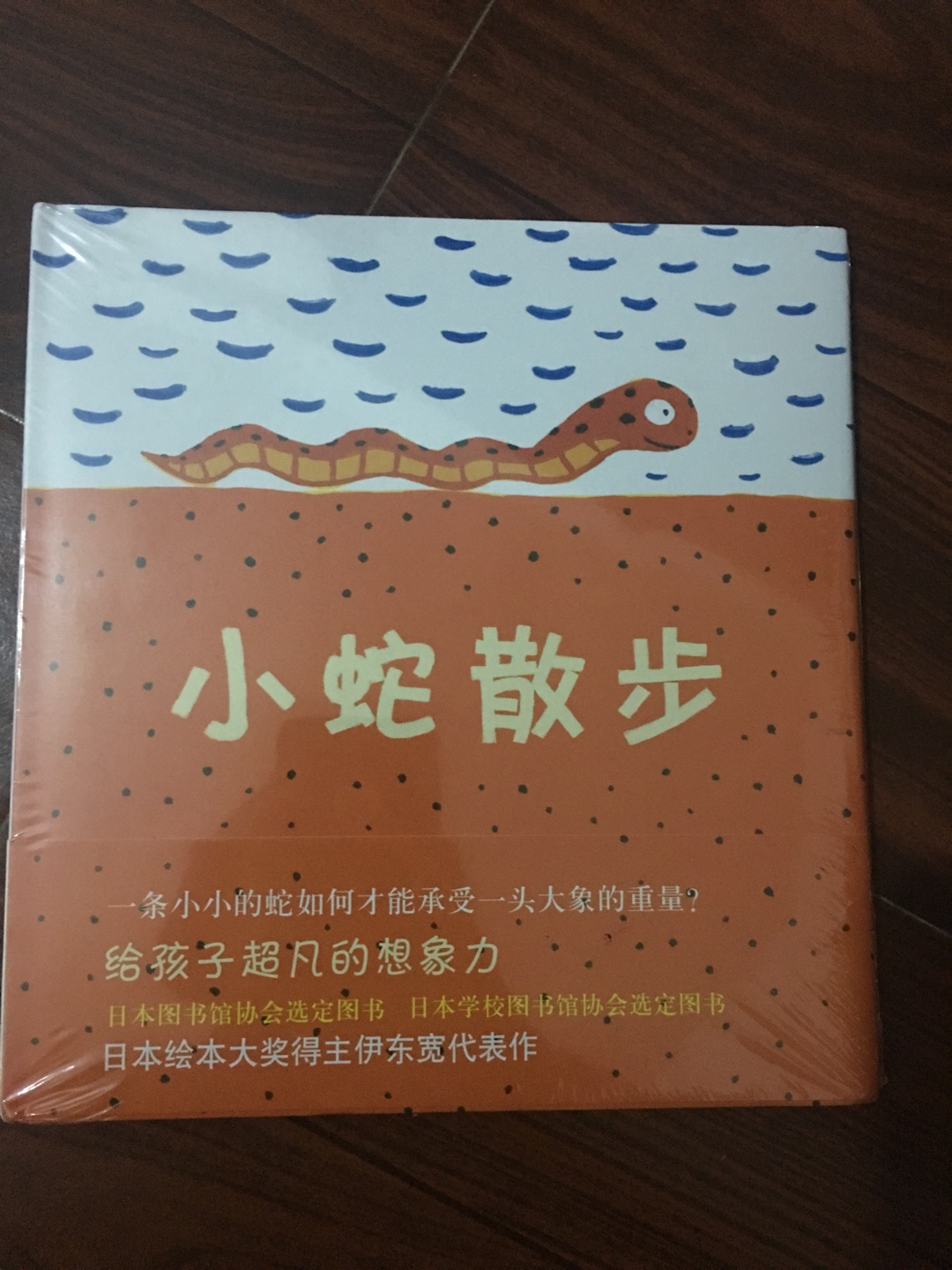 图书活动买的送货很快，就是价格提太高，600的书也没几本！