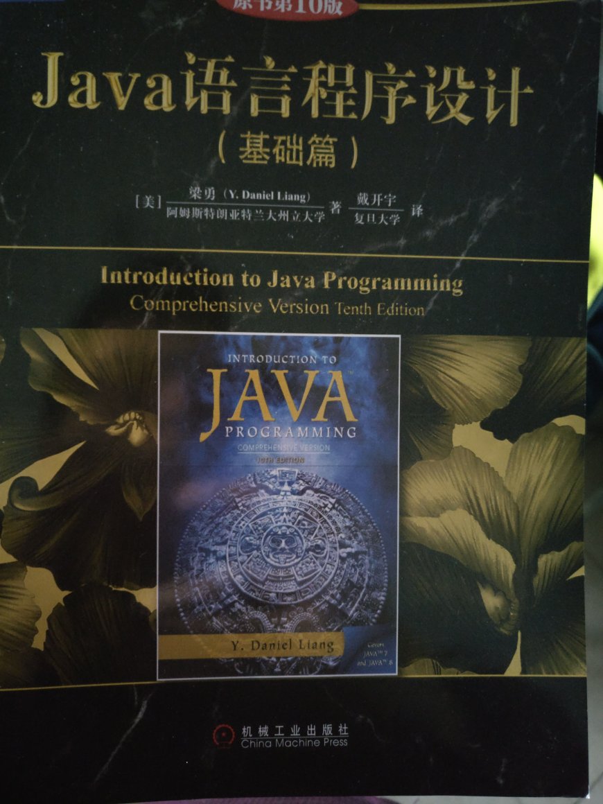 给室友买的，沉迷于java，还没有凑到15个字嘛？