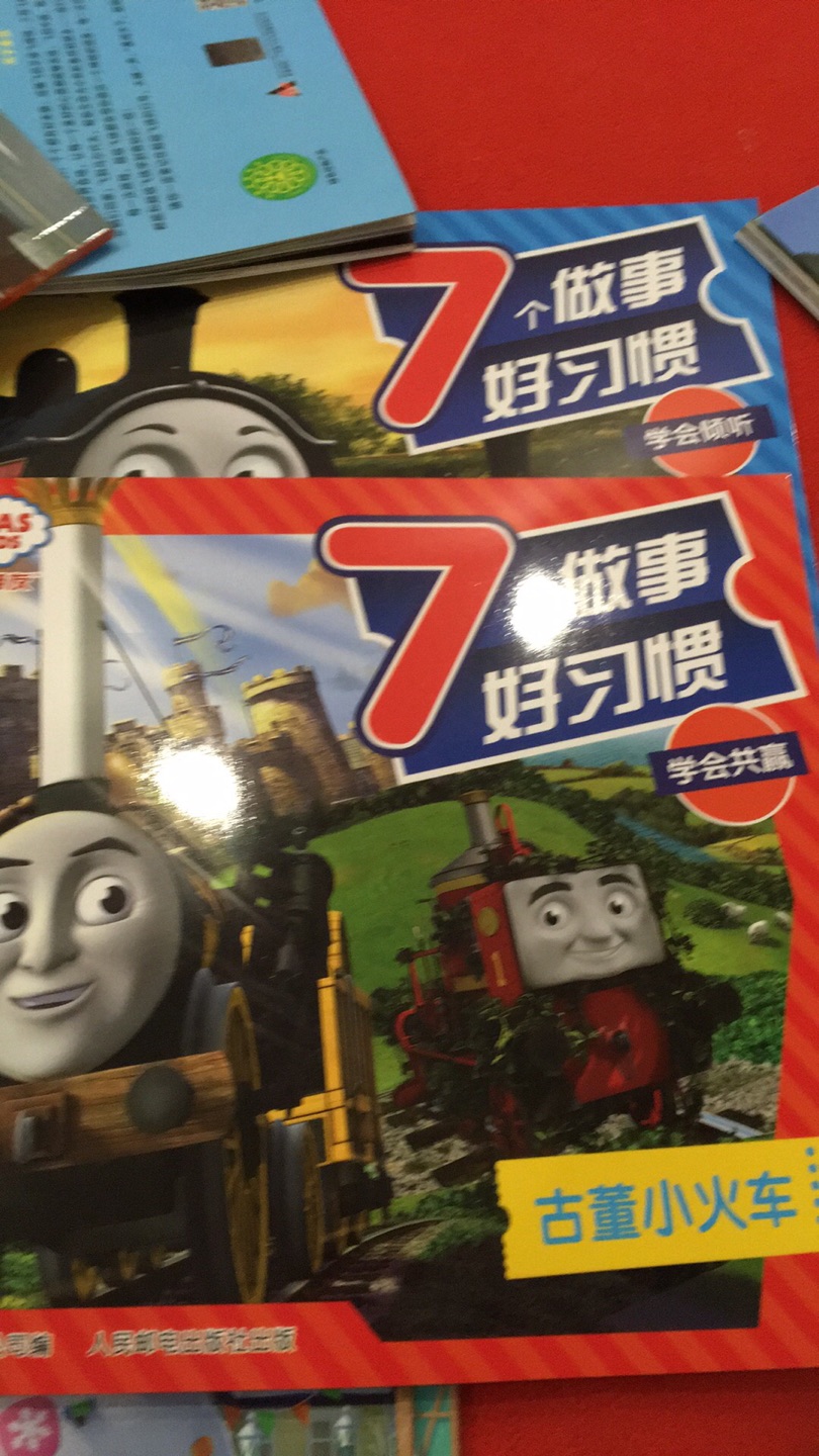 之前只有托马斯小火车的玩具，现在连书也有了