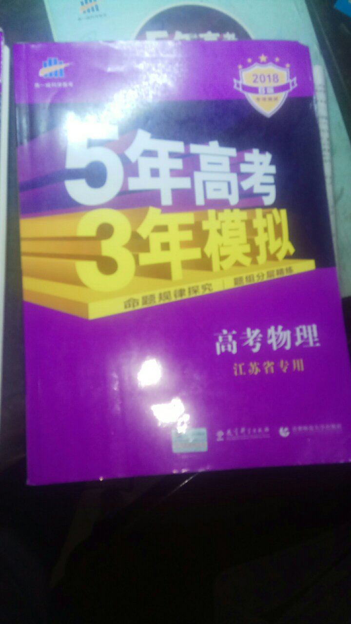 很好，就是价格∵有点贵能不能不次再多打一点折