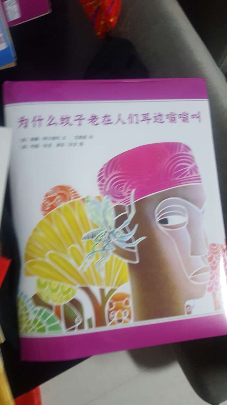 同事介绍的，期待能带给我惊喜