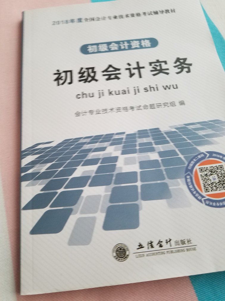 不错，比实体店便宜。值得拥有。