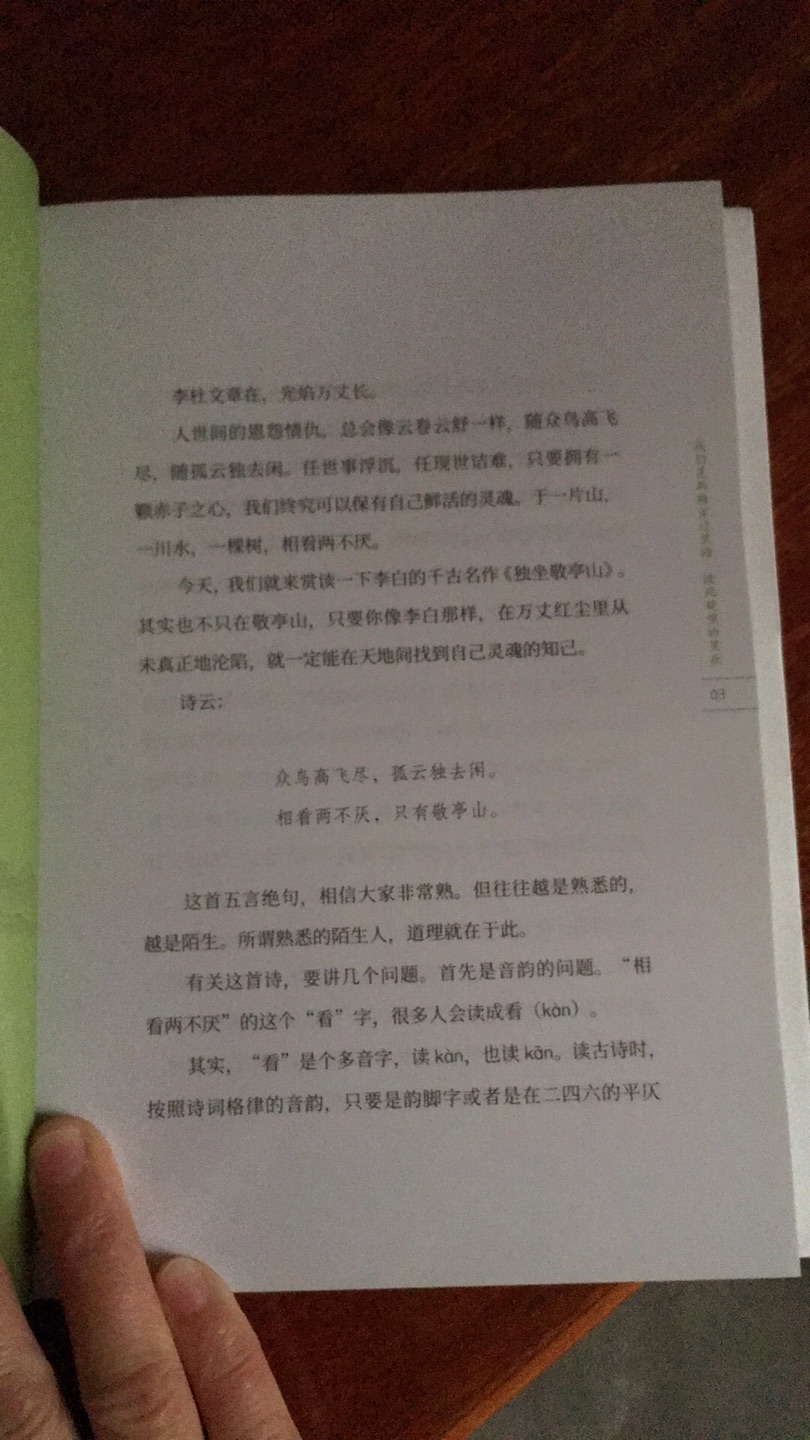 服务好！喜欢在购物，购物还可以赚京豆，自营产品值得信奈，一般当天下单，第二天就能送到，非常快，买急着用的东西真不错。亲们，千万记得评价哦！