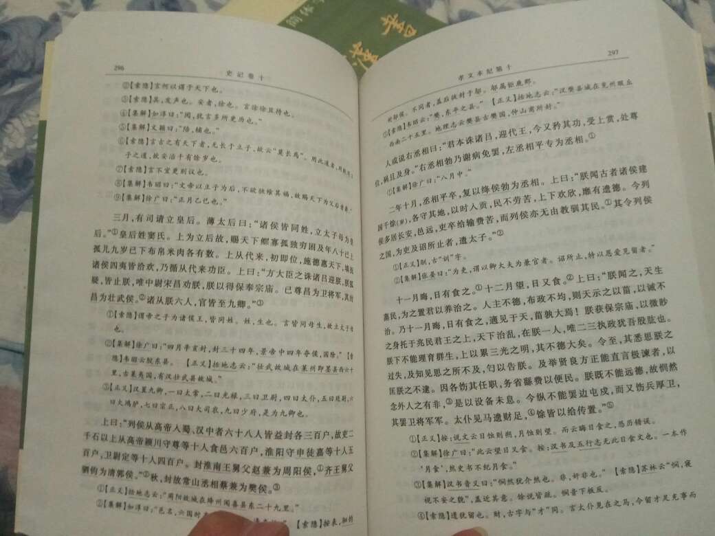 又给自己添了一套有生之年系列，翻了一下，纸张，印刷……都没得话说，感谢东锅，活动价很给力！