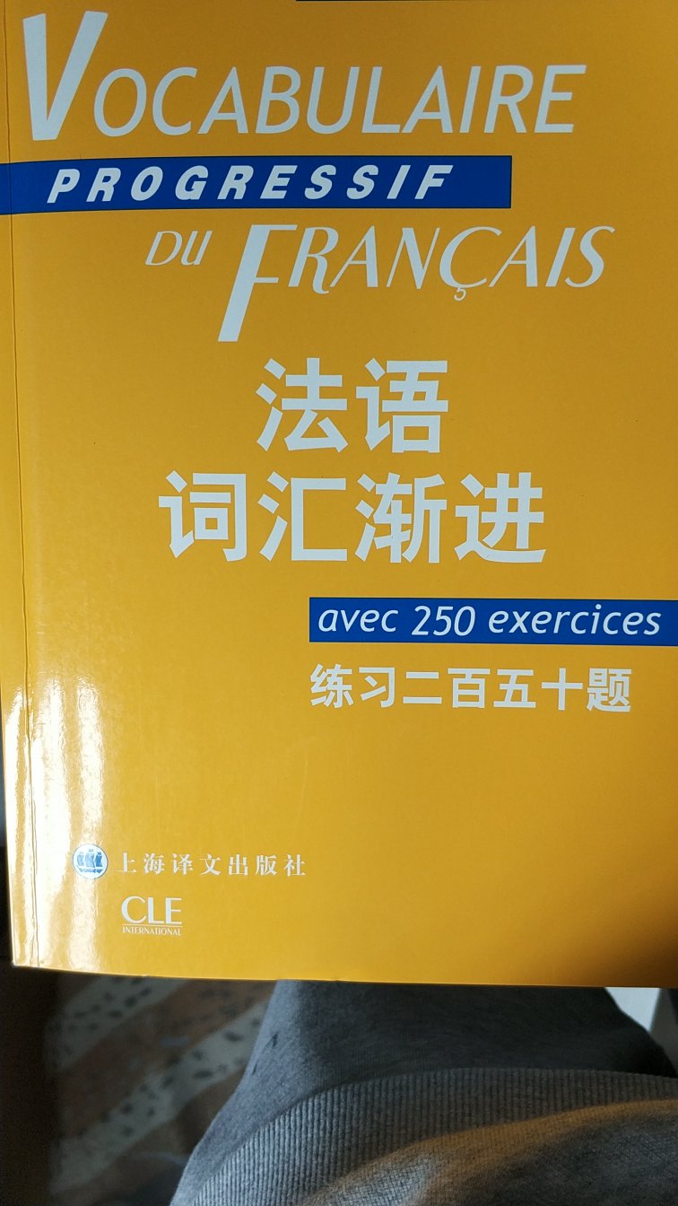 不错哦，加油，以后会更好的，给个好评吧，希望以后加油！