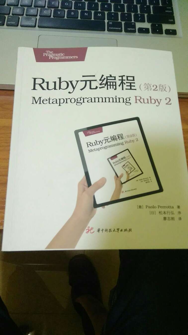 适合有Ruby编程经验的同学，内容深入浅出，不错