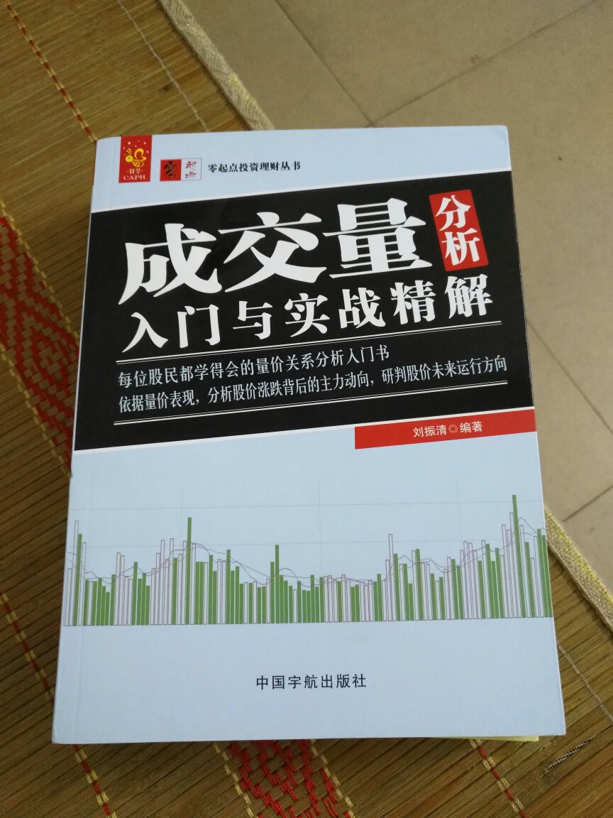 对于一个新手来说，真的有很大的帮助，通俗易懂！