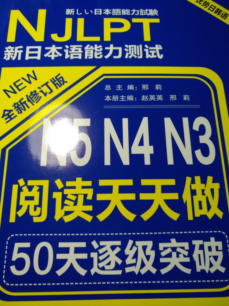 书挺好的，价格也实惠!会继续支持!快速当天送达!