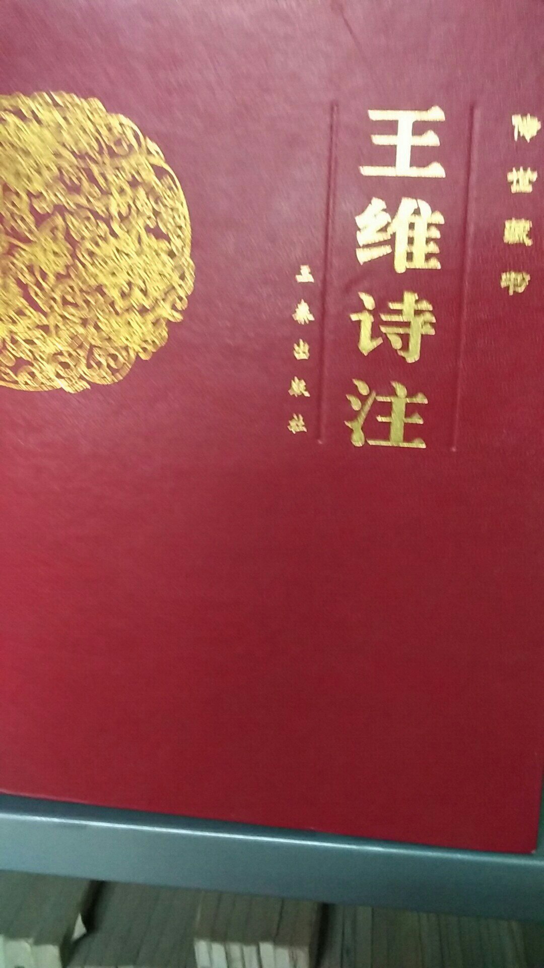 比较喜欢这本书，图书活动力度比较大，购入很多书，还是比较满意的，，，