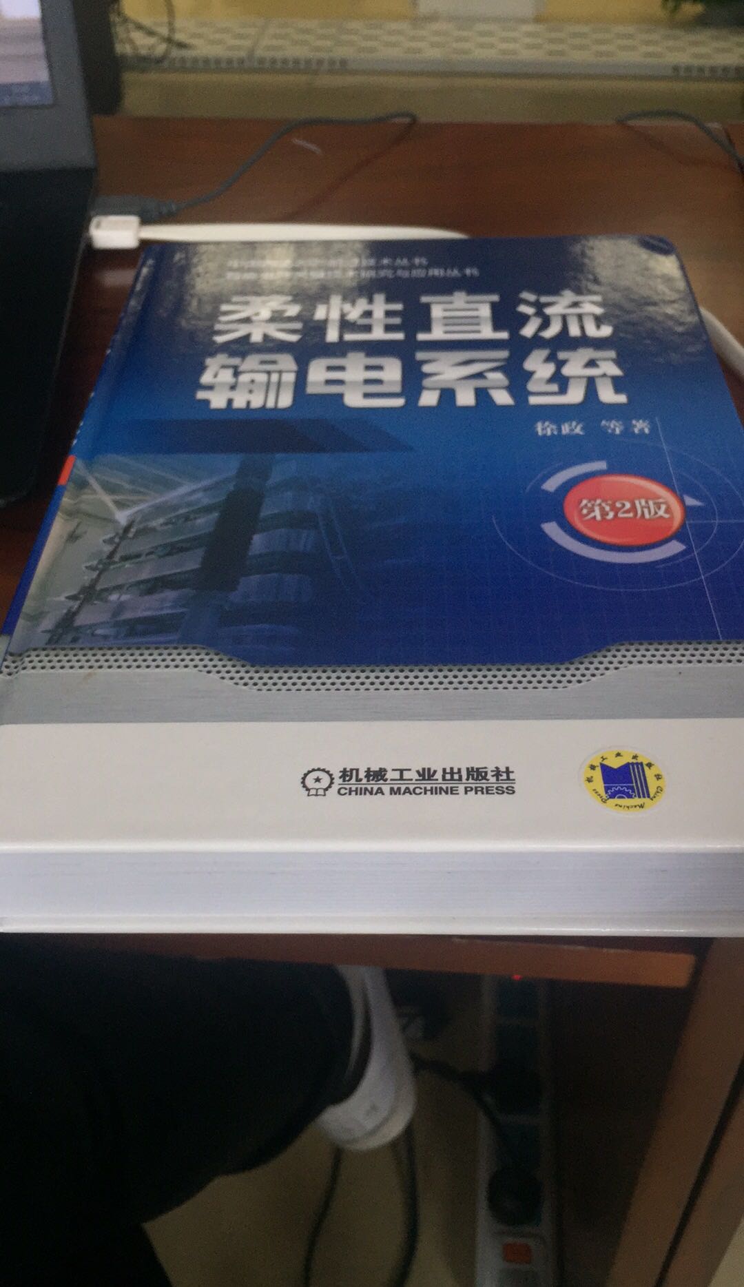 嗯这本书真的是很好，比第一本好多了，也详细了很多。受益匪浅就是有的关键的核心技术点书里还没详细介绍，这个理解。