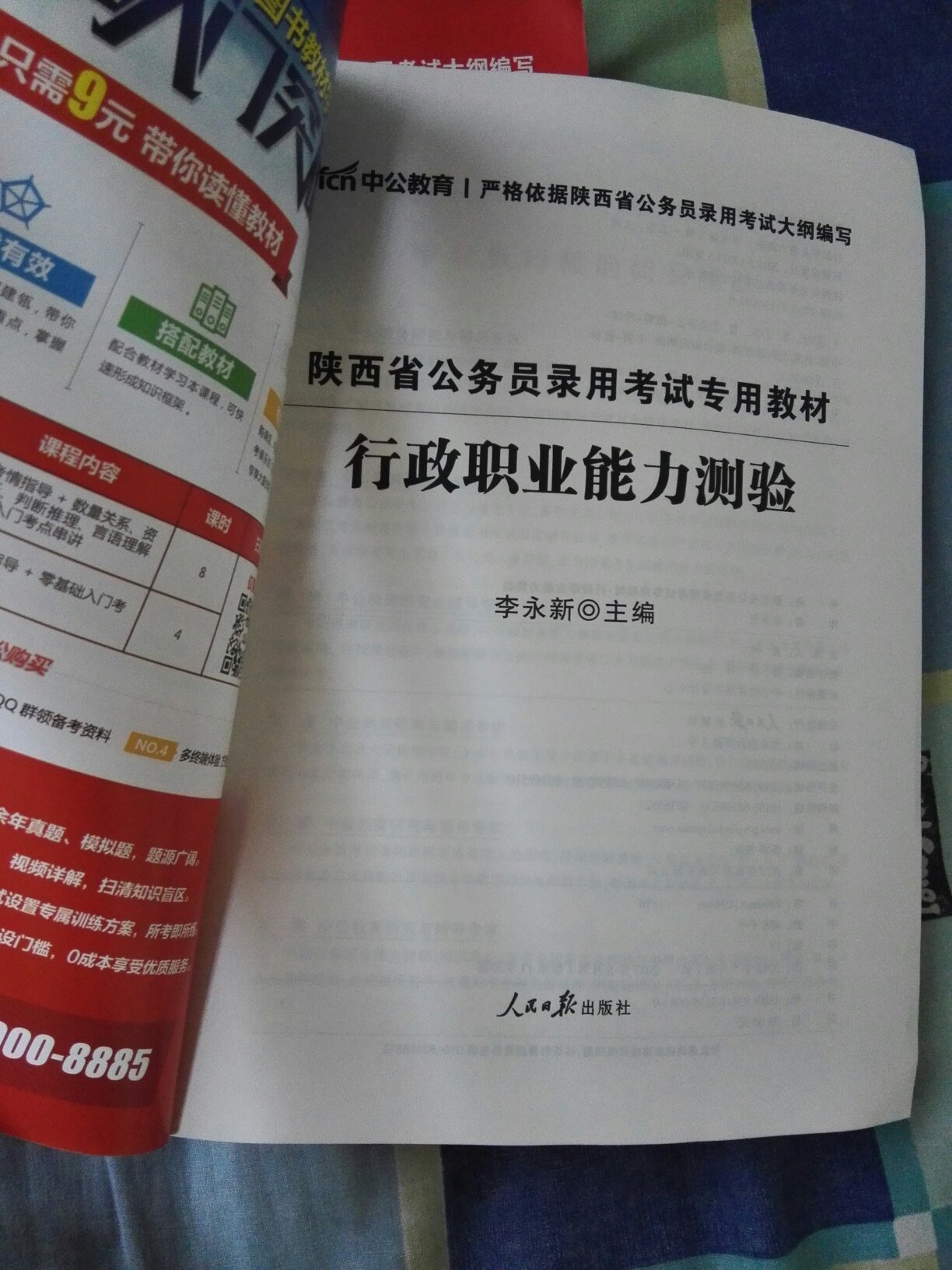 大概看了一下 还可以 希望有用吧