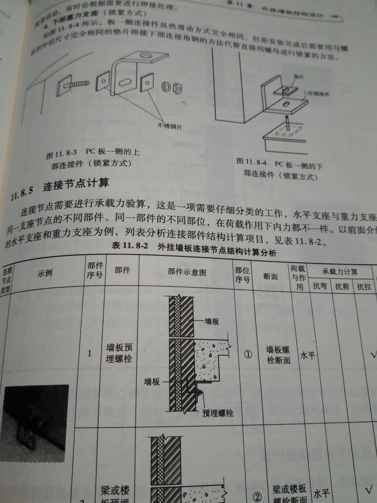 纸张印刷包装都还不错，还没细看，习惯好评吧。