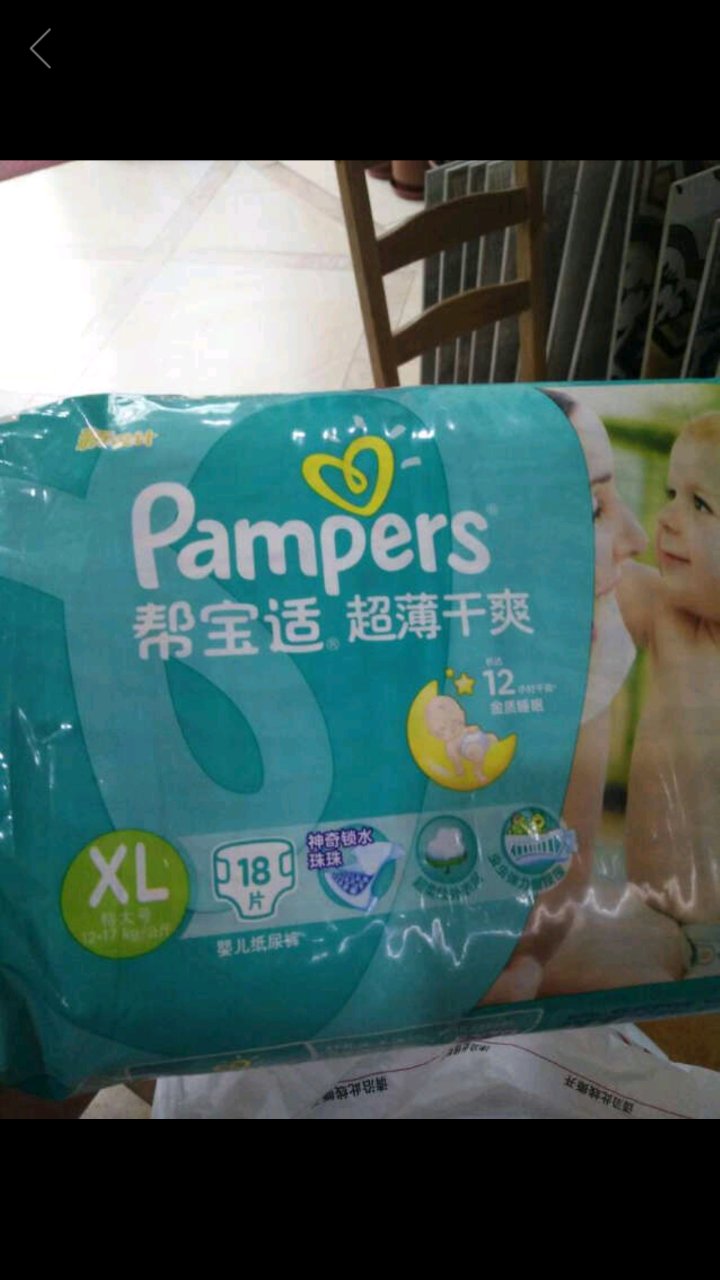fitflps 00220253 forsale