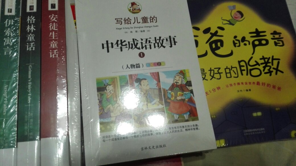 图书特价促销买的，买回来迫不及待的打开看了一本，先看中文，在中文故事里找到了童年的回忆～英文部分以后再说吧～